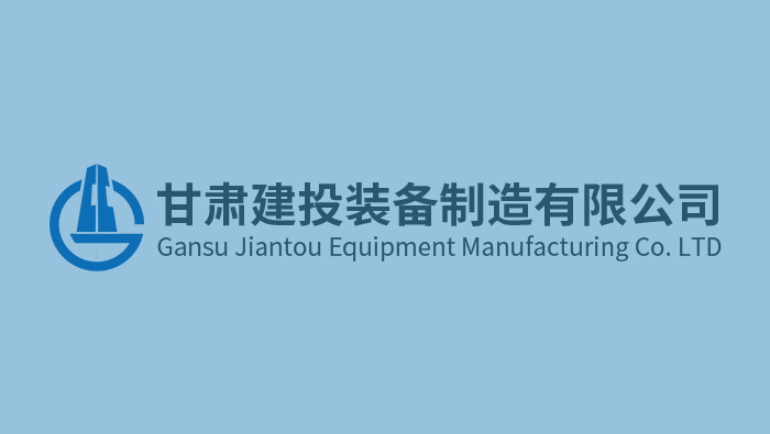 【榜样的力量】新能源公司2024年度“先进集体”、“先进个人”