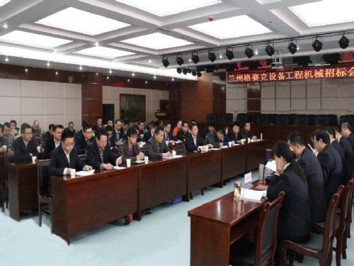 “格赛克”工程机械设备采购招标会隆重召开中联重科等十七家知名企业参与