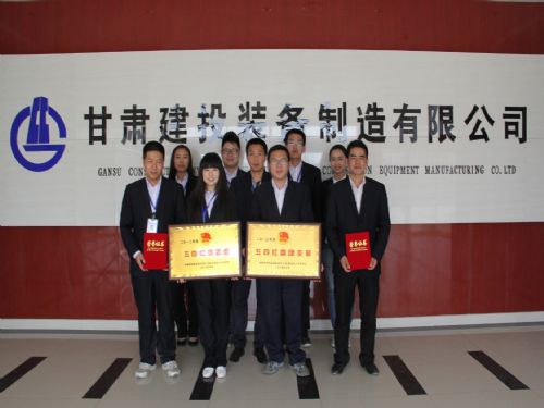 看建投青年魅力  展建筑儿女风采