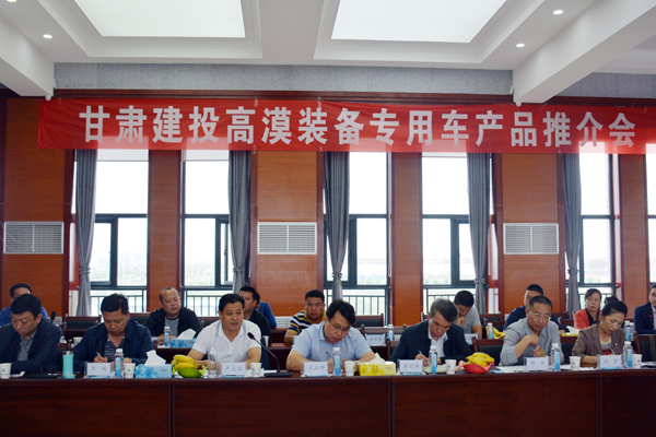 兰州市副市长严志坚调研甘肃建投专用汽车生产基地