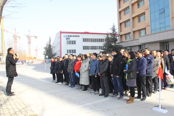 乐动平台举办2019迎新春职工文体活动