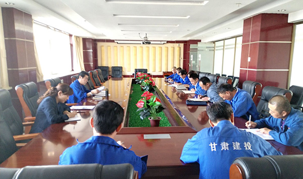 乐动平台举行安全生产月动员会