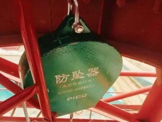 “落实安全责任 筑牢安全防线”专项安全检查