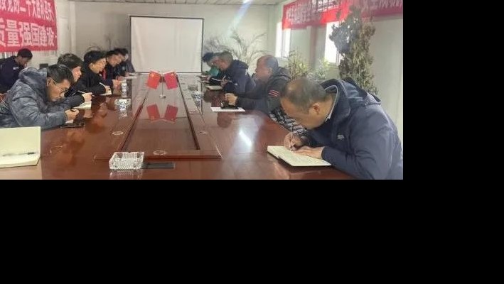 【复工复产】装备公司康乐项目部召开2023年复工复产推进会