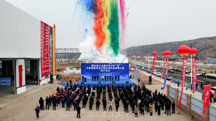 乐动平台“免拆复合保温模板项目”正式投产