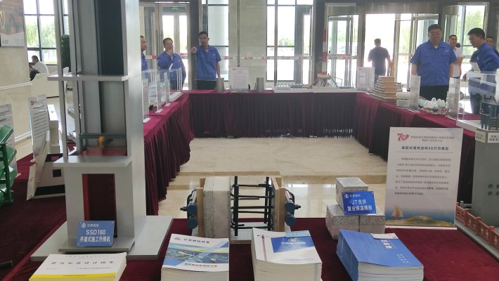 乐动平台产品亮相省属企业先进装备制造产业链合作招商大会