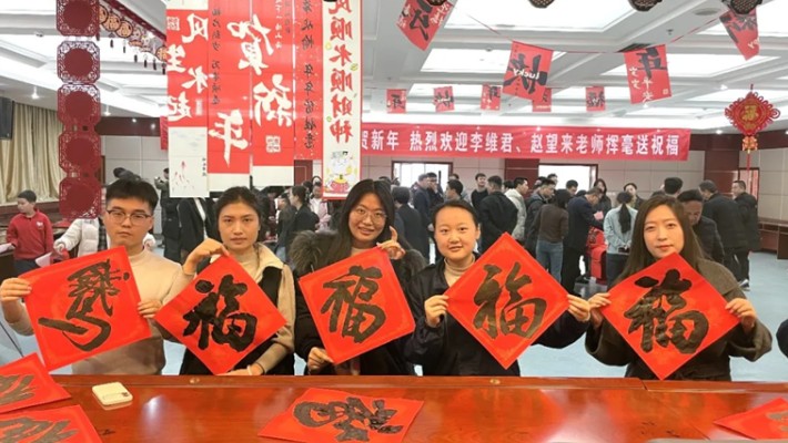 翰墨传情迎新春 情系职工送祝福——装备公司开展“文化润年 情暖万家”迎新春写春联送祝福活动